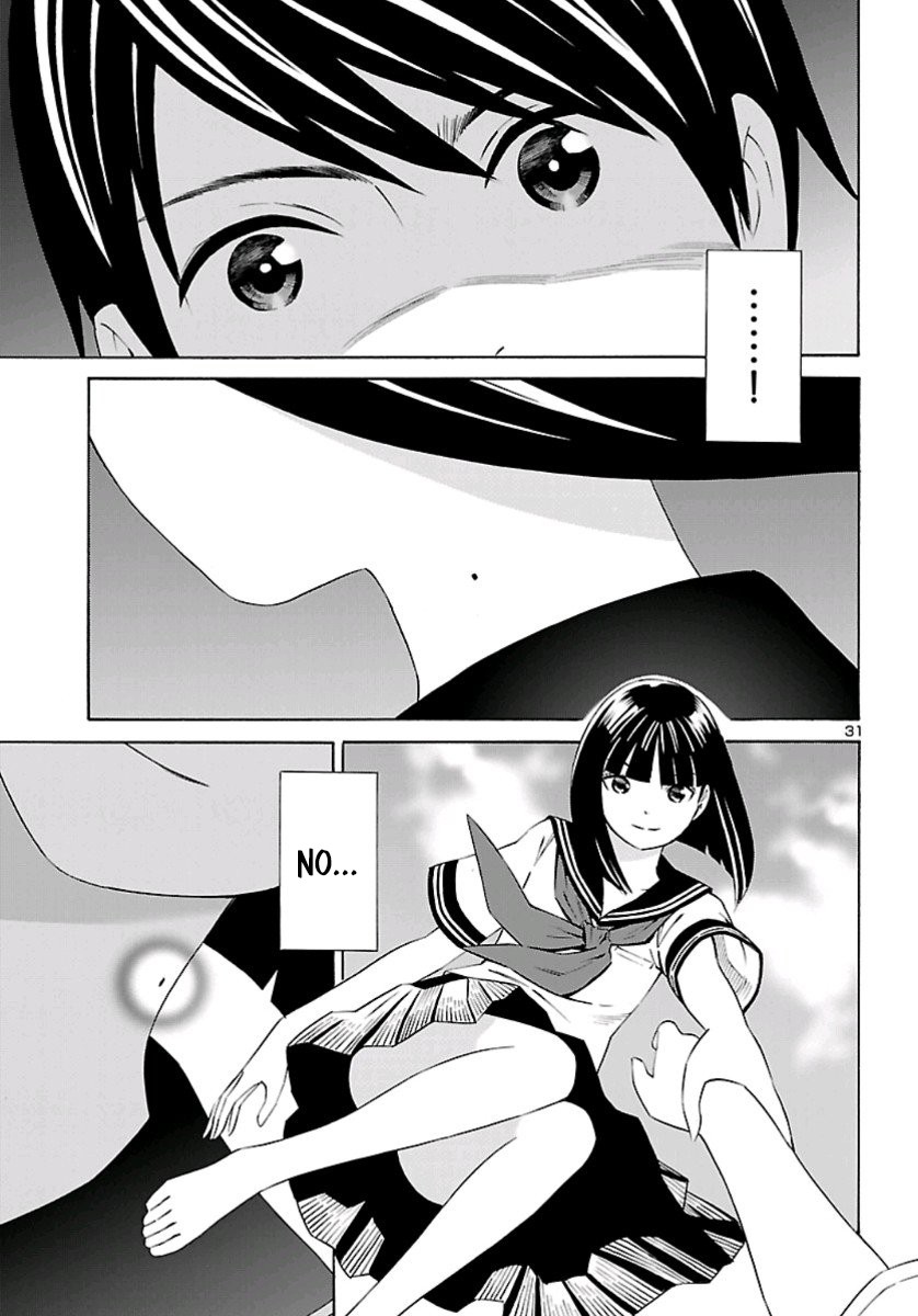 24-Ku No Hanako-San - Chapter 1: Introduction To The 24Th Ward