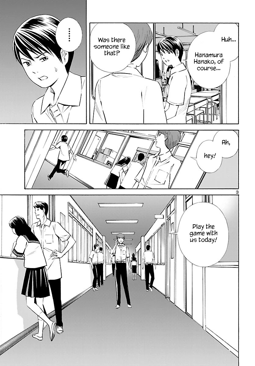 24-Ku No Hanako-San - Chapter 12: New Game In The 24Th Ward