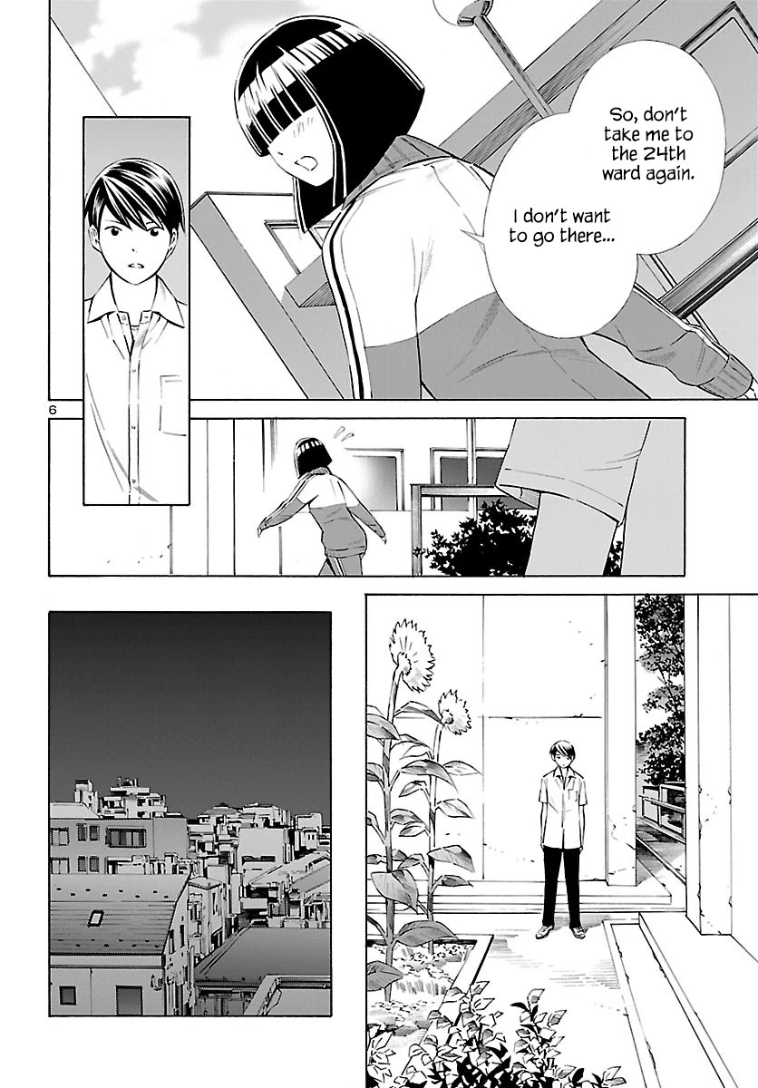 24-Ku No Hanako-San - Chapter 12: New Game In The 24Th Ward