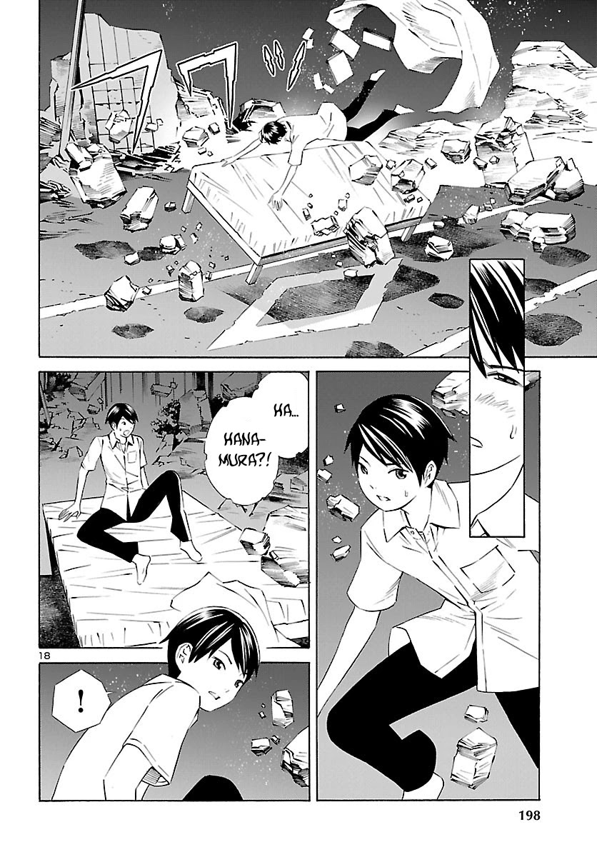 24-Ku No Hanako-San - Chapter 12: New Game In The 24Th Ward