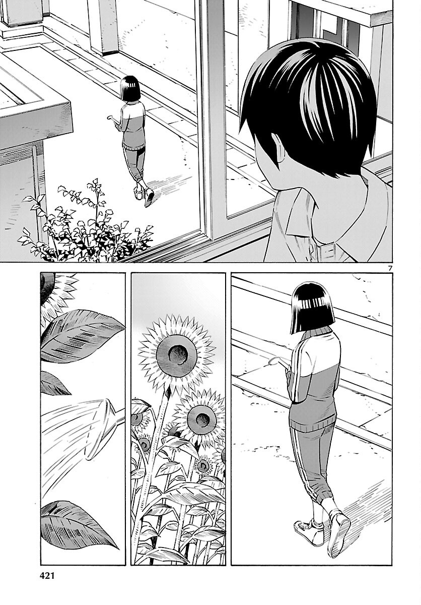 24-Ku No Hanako-San - Vol.4 Chapter 26: 5 Minutes Ago In The 24Th Ward