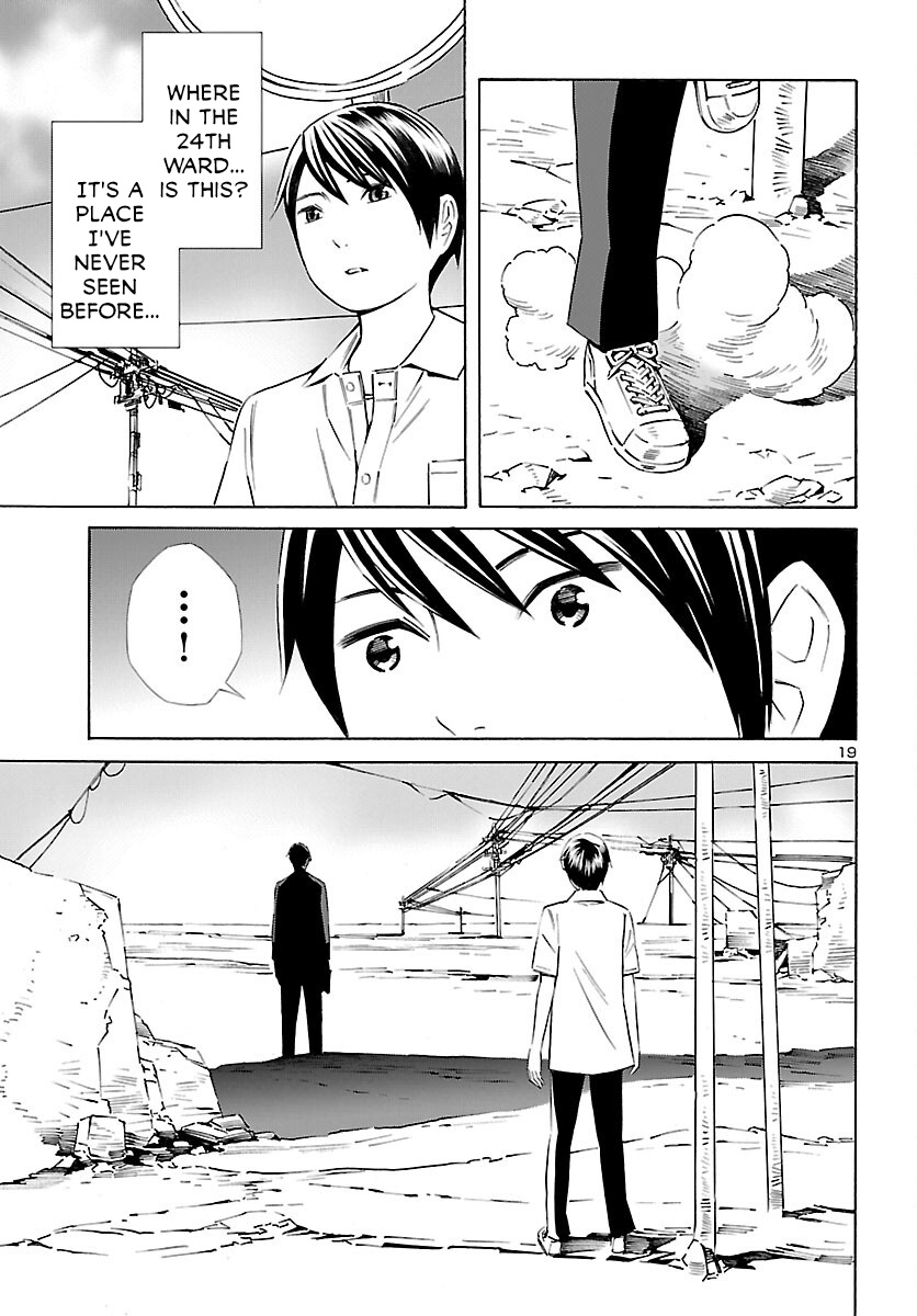 24-Ku No Hanako-San - Vol.4 Chapter 26: 5 Minutes Ago In The 24Th Ward