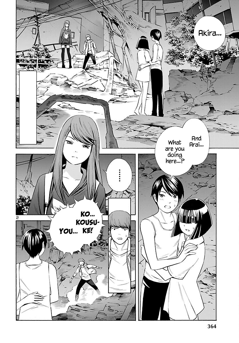 24-Ku No Hanako-San - Chapter 17: Close Encounter In The 24Th Ward