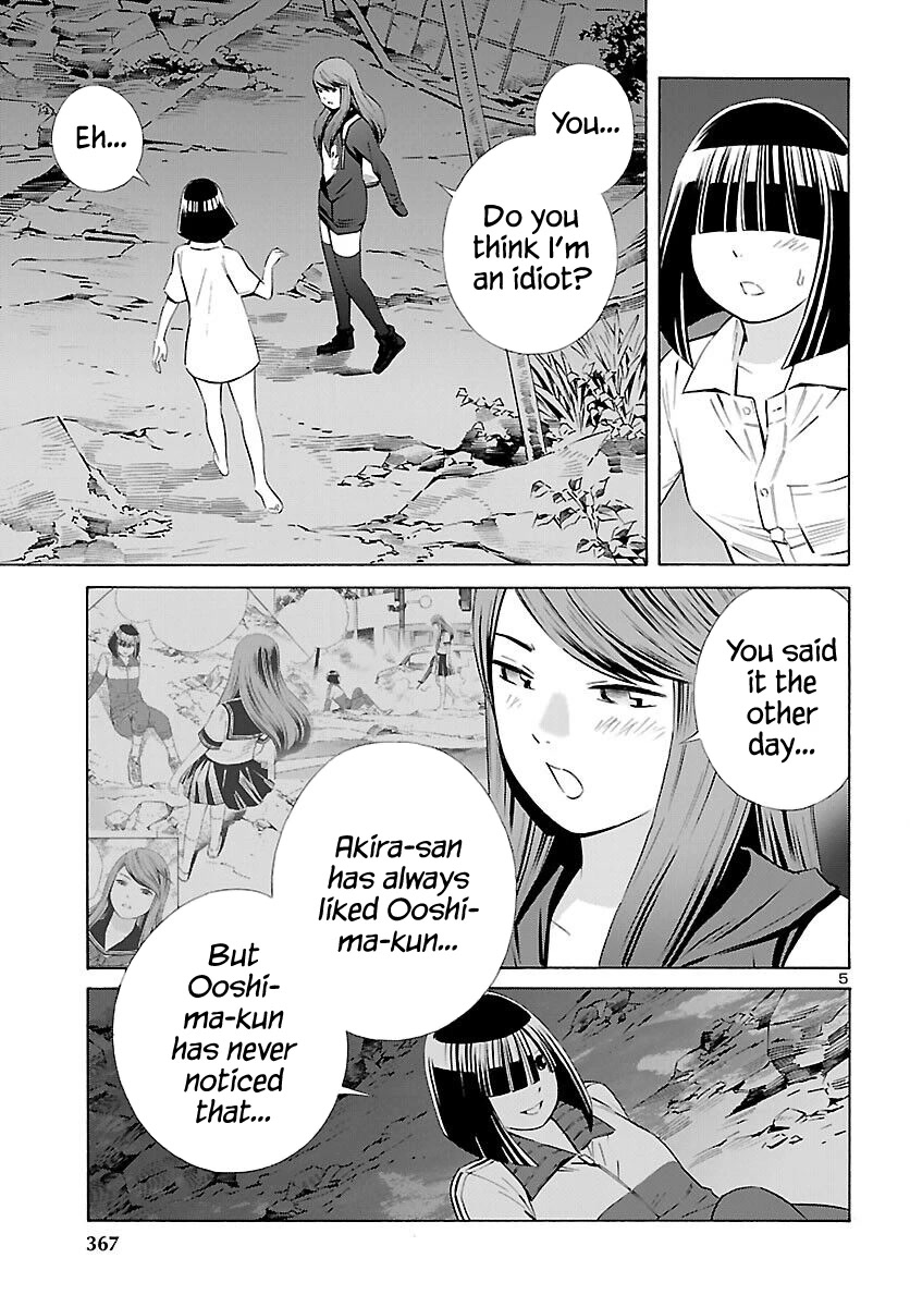 24-Ku No Hanako-San - Chapter 17: Close Encounter In The 24Th Ward