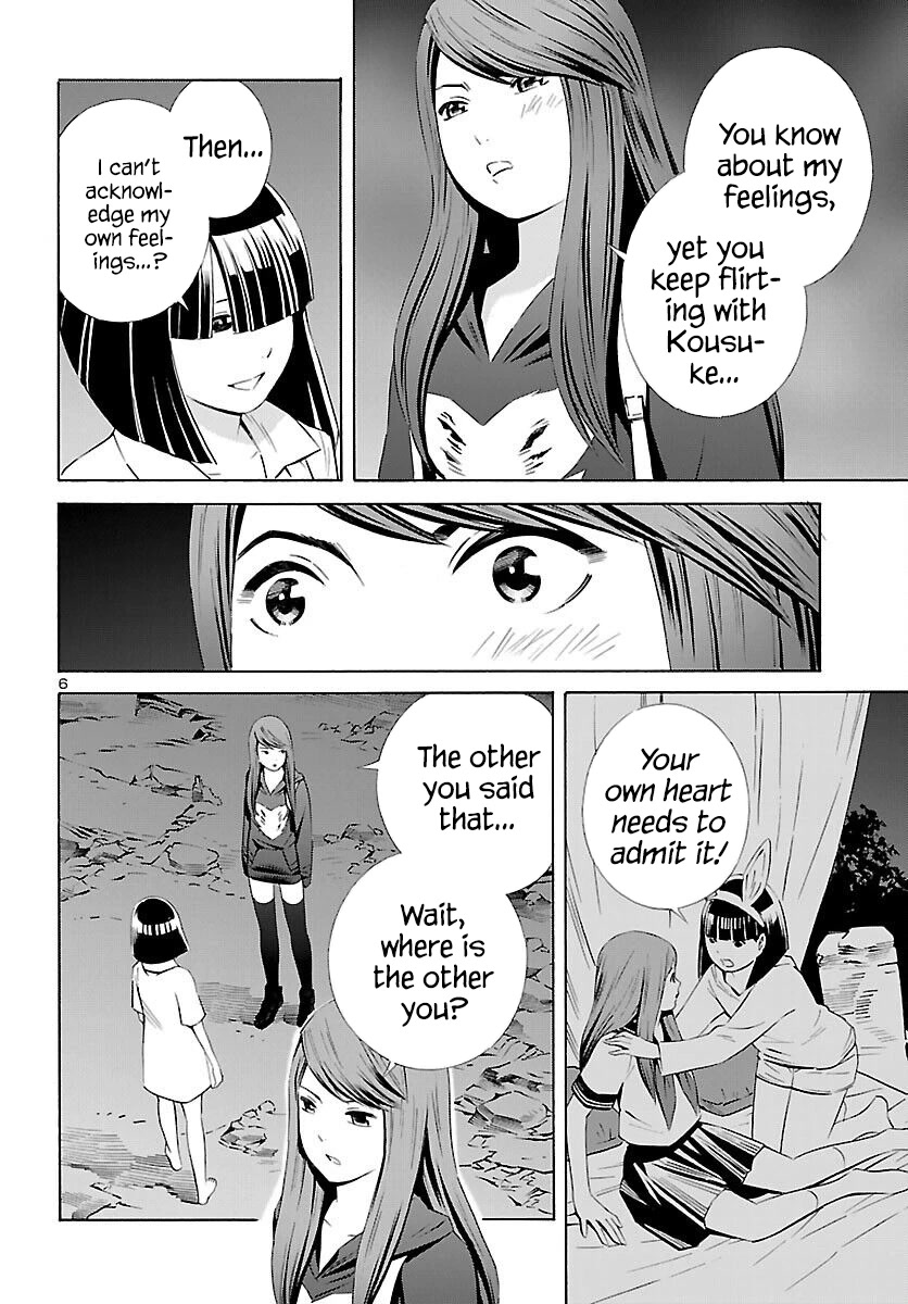 24-Ku No Hanako-San - Chapter 17: Close Encounter In The 24Th Ward