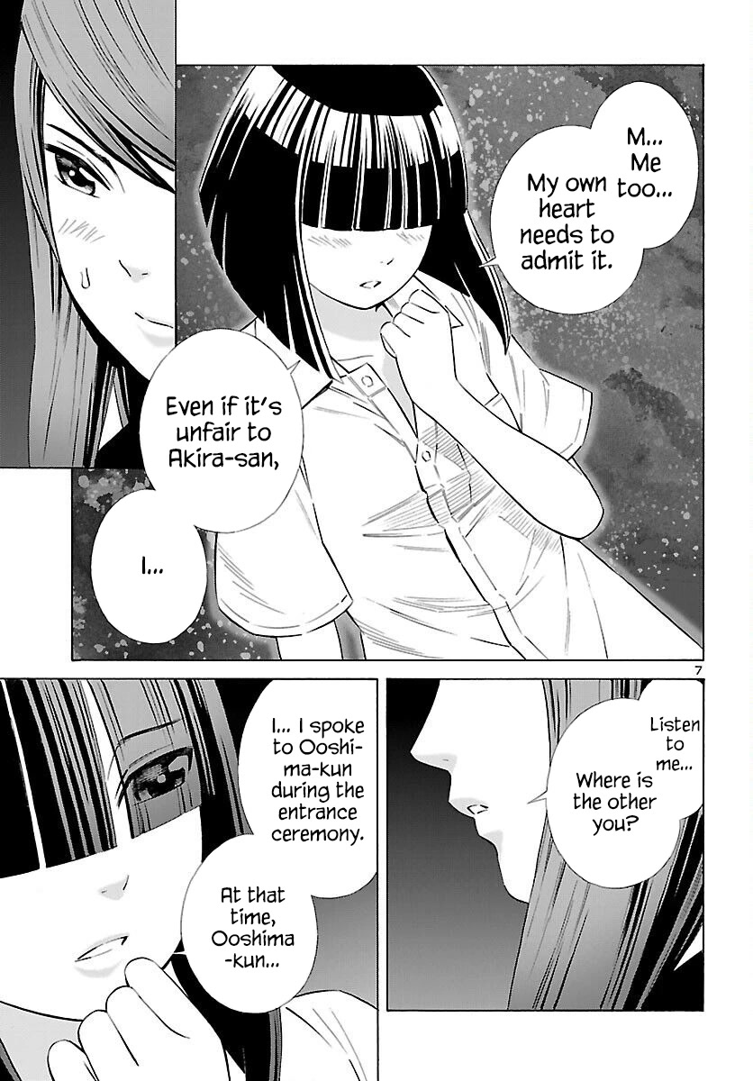 24-Ku No Hanako-San - Chapter 17: Close Encounter In The 24Th Ward