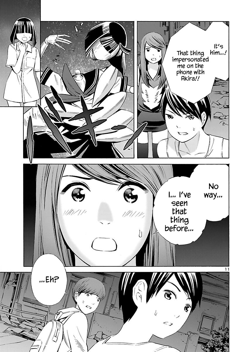 24-Ku No Hanako-San - Chapter 17: Close Encounter In The 24Th Ward