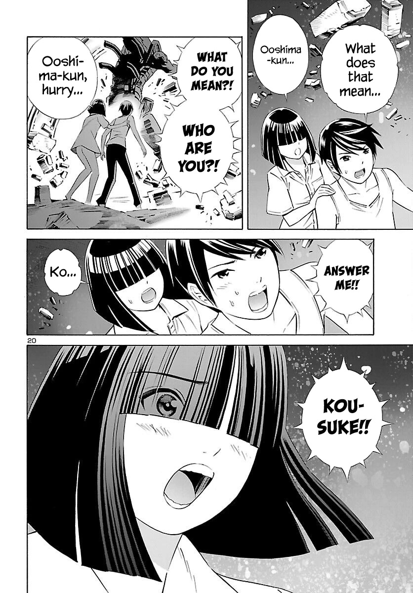 24-Ku No Hanako-San - Chapter 17: Close Encounter In The 24Th Ward