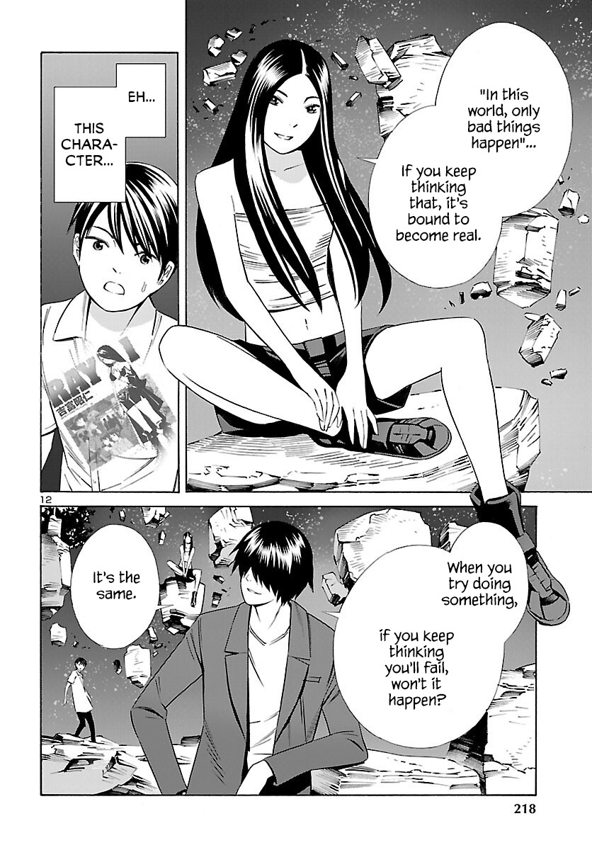 24-Ku No Hanako-San - Vol.4 Chapter 25: Initial Settings Of The 24Th Ward