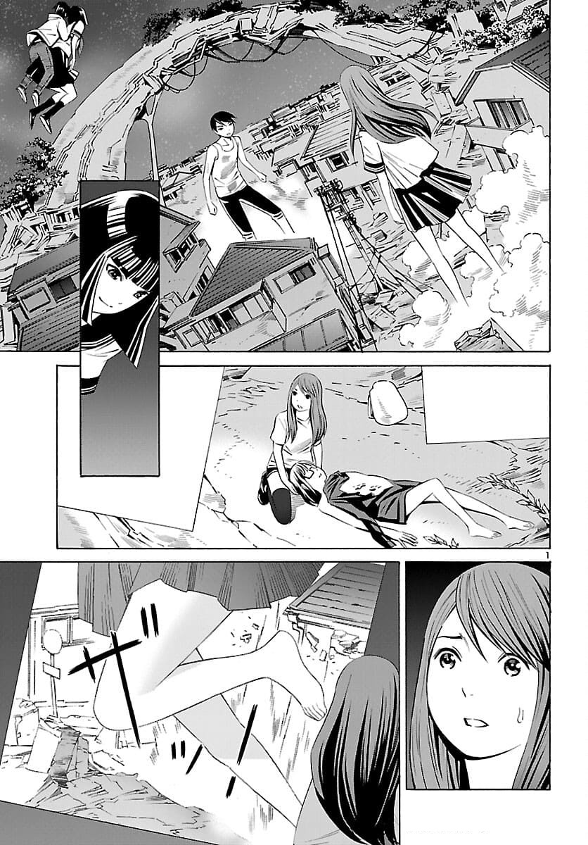 24-Ku No Hanako-San - Vol.4 Chapter 22: Runaway In The 24Th Ward