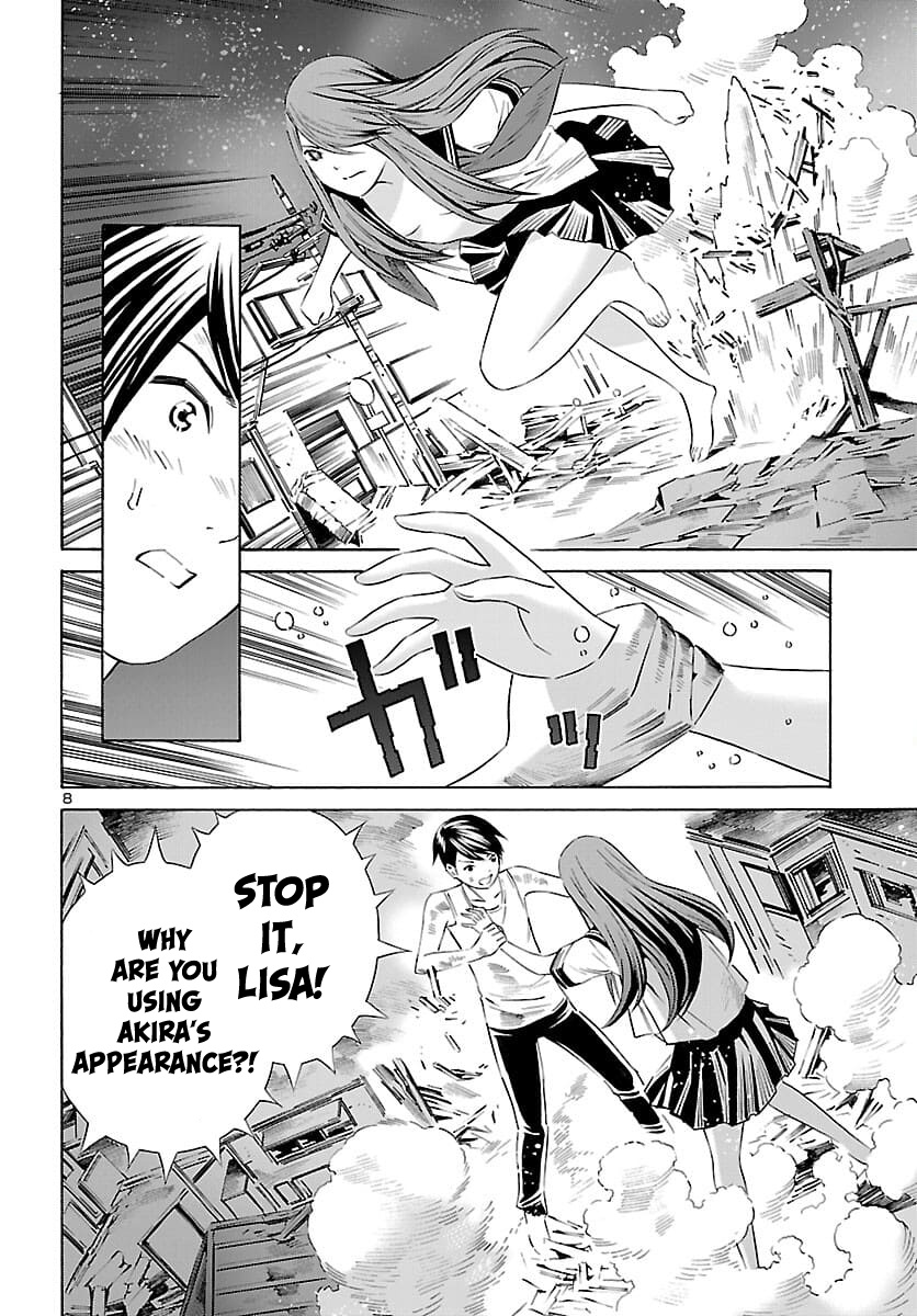 24-Ku No Hanako-San - Vol.4 Chapter 22: Runaway In The 24Th Ward