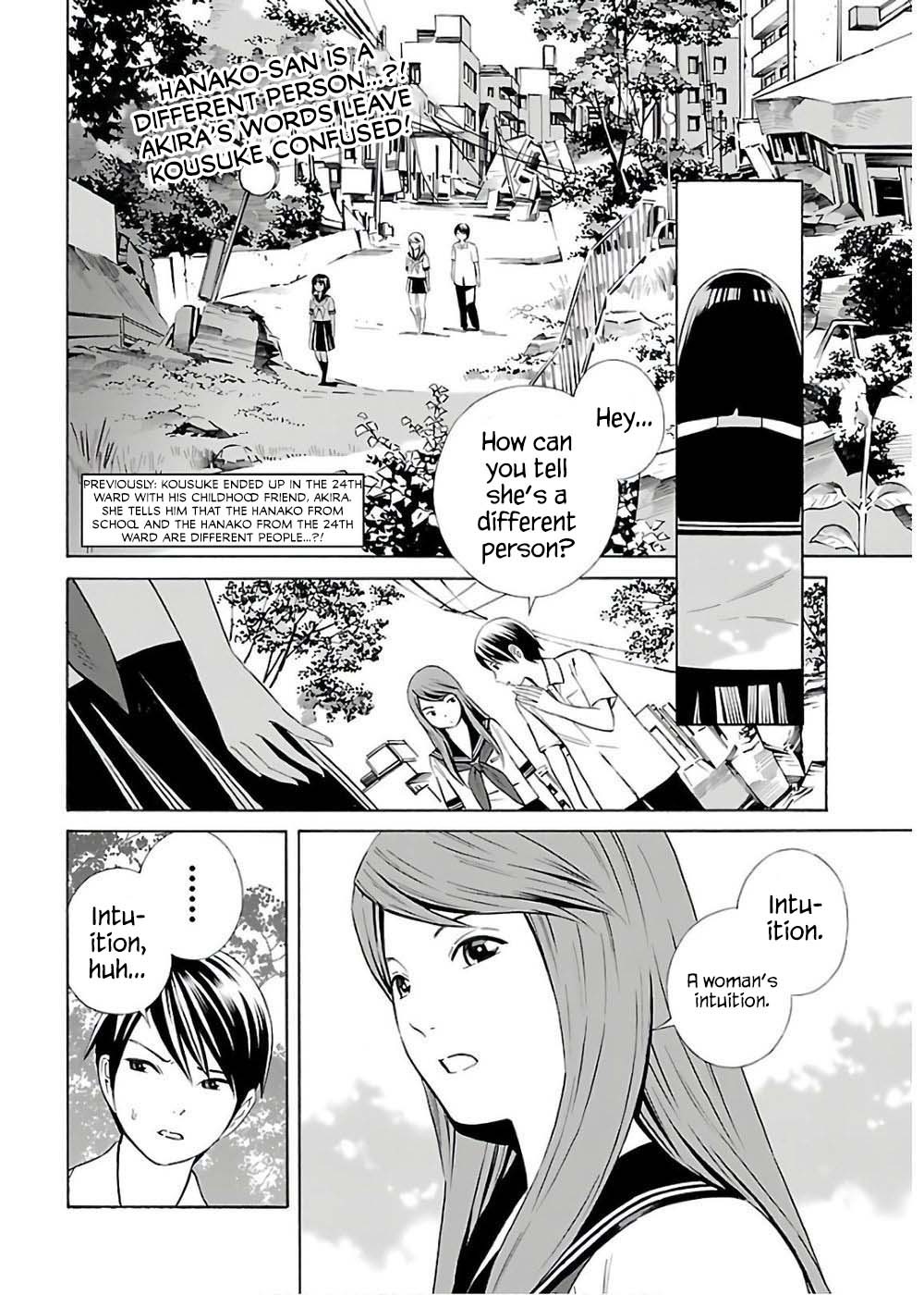 24-Ku No Hanako-San - Chapter 10: Bathing In The 24Th Ward