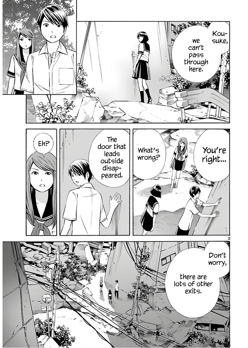 24-Ku No Hanako-San - Chapter 10: Bathing In The 24Th Ward