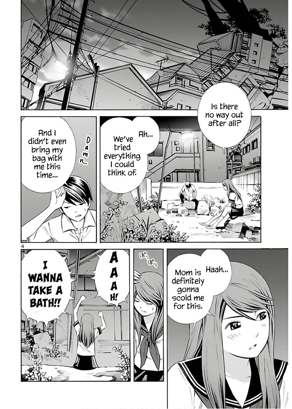 24-Ku No Hanako-San - Chapter 10: Bathing In The 24Th Ward