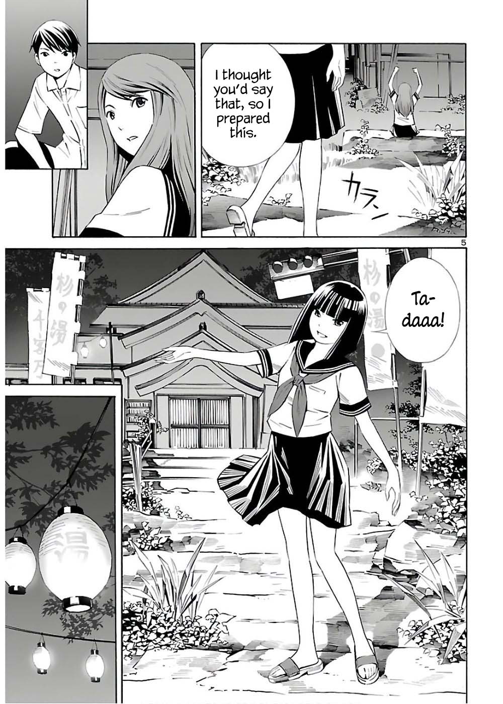 24-Ku No Hanako-San - Chapter 10: Bathing In The 24Th Ward