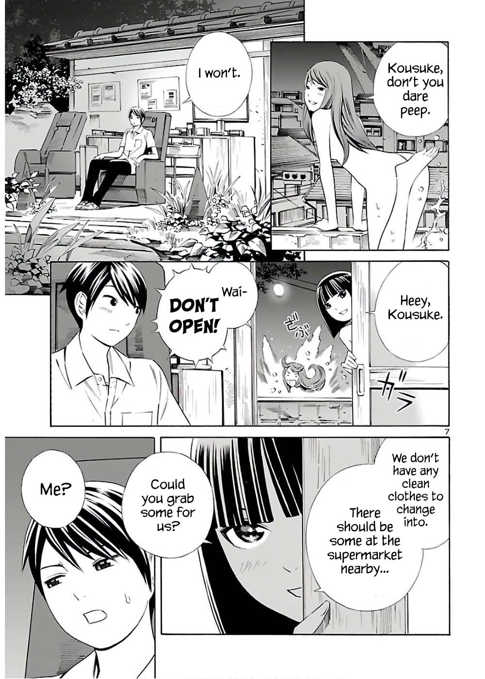 24-Ku No Hanako-San - Chapter 10: Bathing In The 24Th Ward