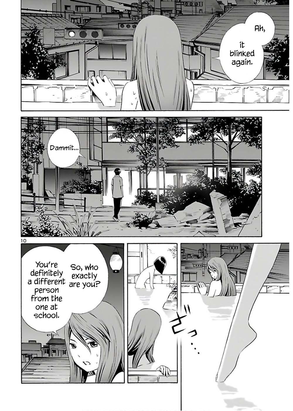 24-Ku No Hanako-San - Chapter 10: Bathing In The 24Th Ward