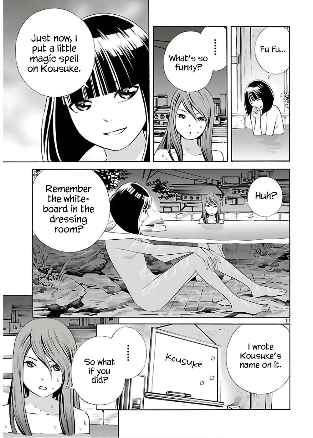 24-Ku No Hanako-San - Chapter 10: Bathing In The 24Th Ward