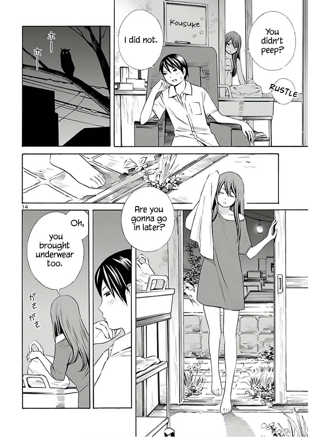 24-Ku No Hanako-San - Chapter 10: Bathing In The 24Th Ward