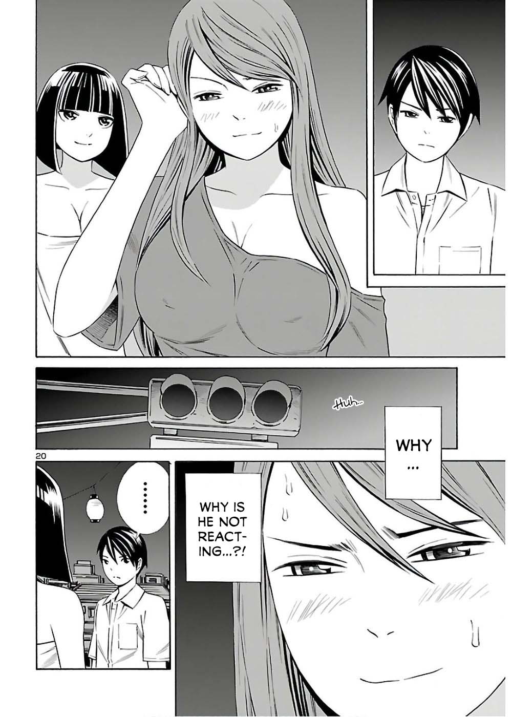 24-Ku No Hanako-San - Chapter 10: Bathing In The 24Th Ward