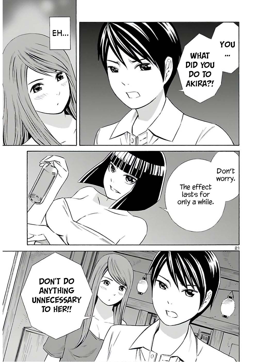 24-Ku No Hanako-San - Chapter 10: Bathing In The 24Th Ward