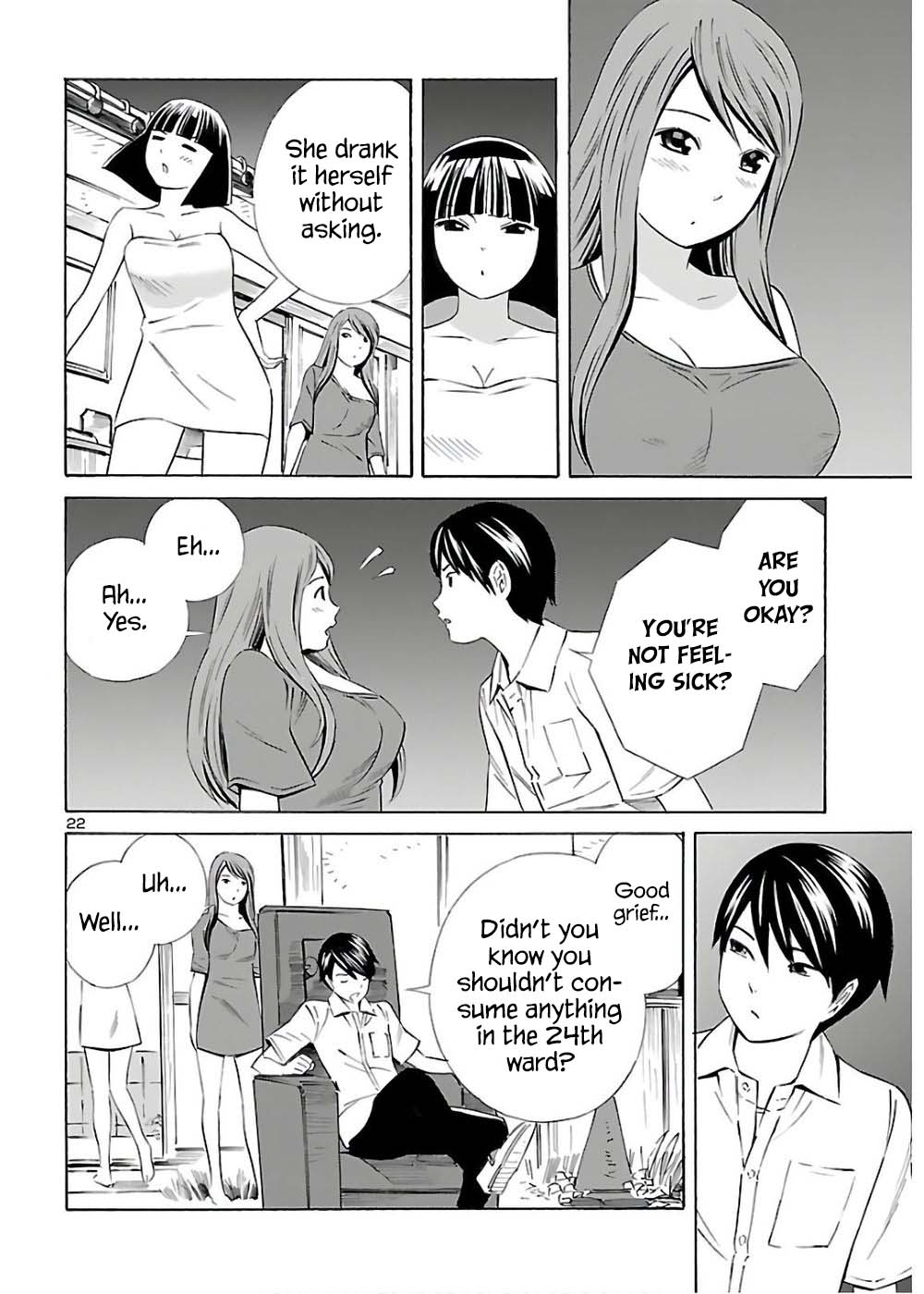 24-Ku No Hanako-San - Chapter 10: Bathing In The 24Th Ward