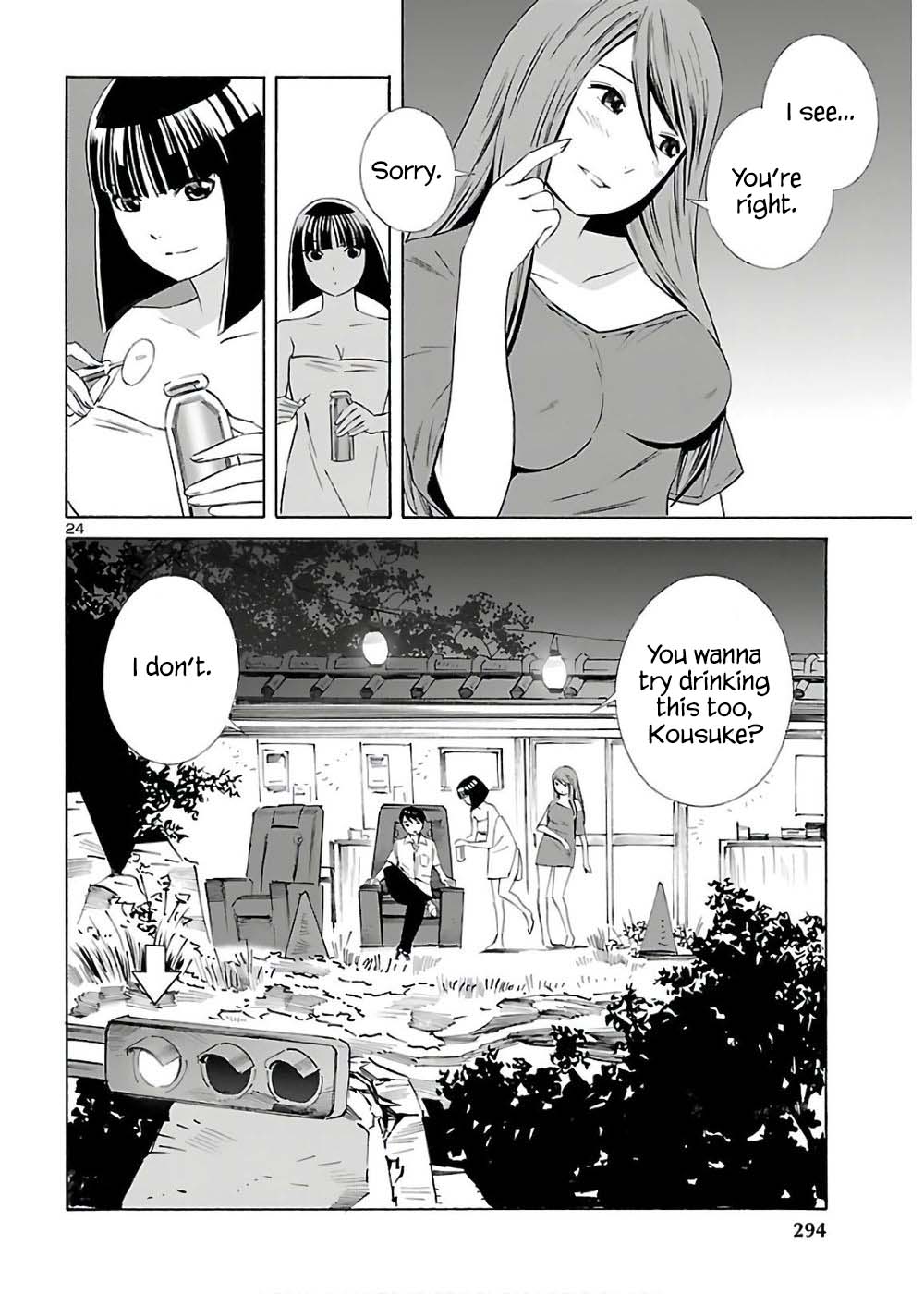 24-Ku No Hanako-San - Chapter 10: Bathing In The 24Th Ward