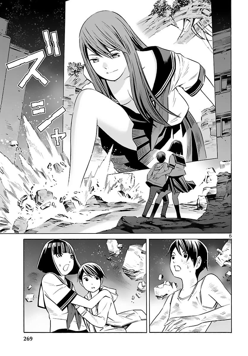 24-Ku No Hanako-San - Chapter 21: Panic In The 24Th Ward