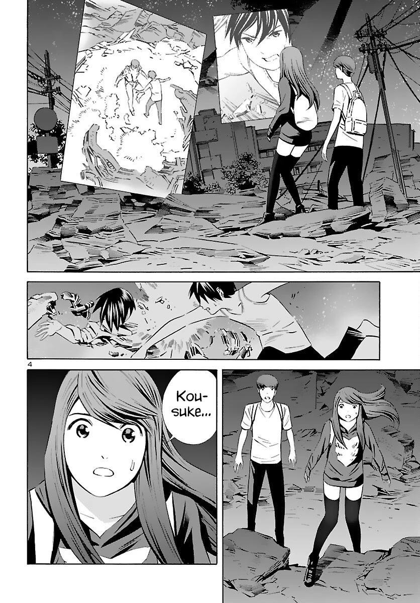 24-Ku No Hanako-San - Chapter 20: Big Battle In The 24Th Ward