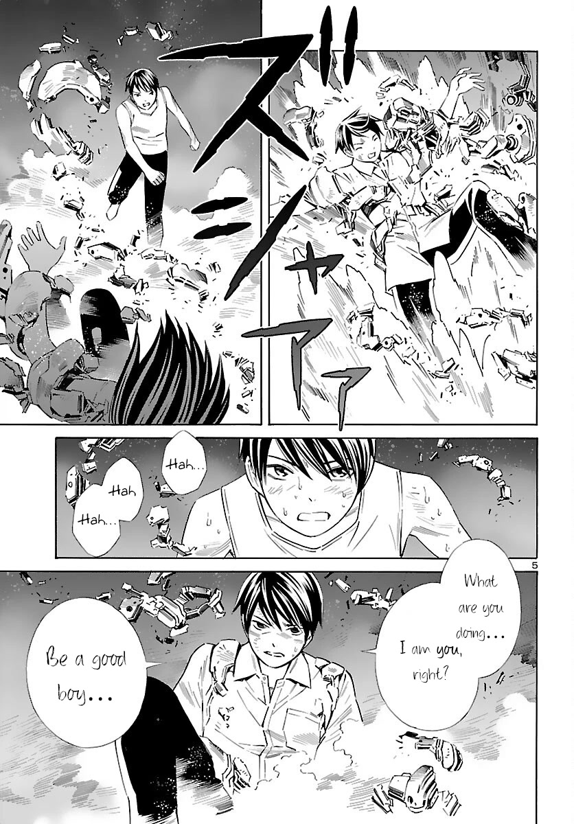 24-Ku No Hanako-San - Chapter 20: Big Battle In The 24Th Ward