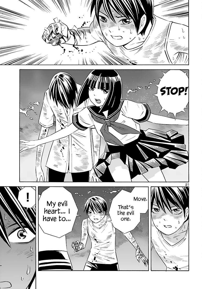 24-Ku No Hanako-San - Chapter 20: Big Battle In The 24Th Ward