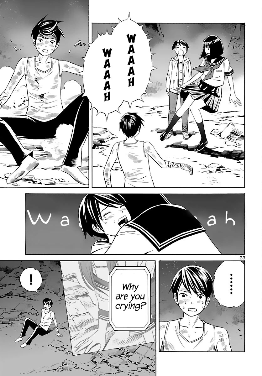 24-Ku No Hanako-San - Chapter 20: Big Battle In The 24Th Ward