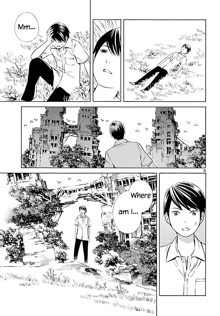 24-Ku No Hanako-San - Vol.4 Chapter 24: Utopia In The 24Th Ward