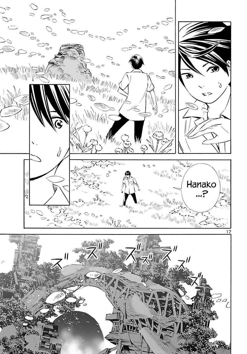 24-Ku No Hanako-San - Vol.4 Chapter 24: Utopia In The 24Th Ward