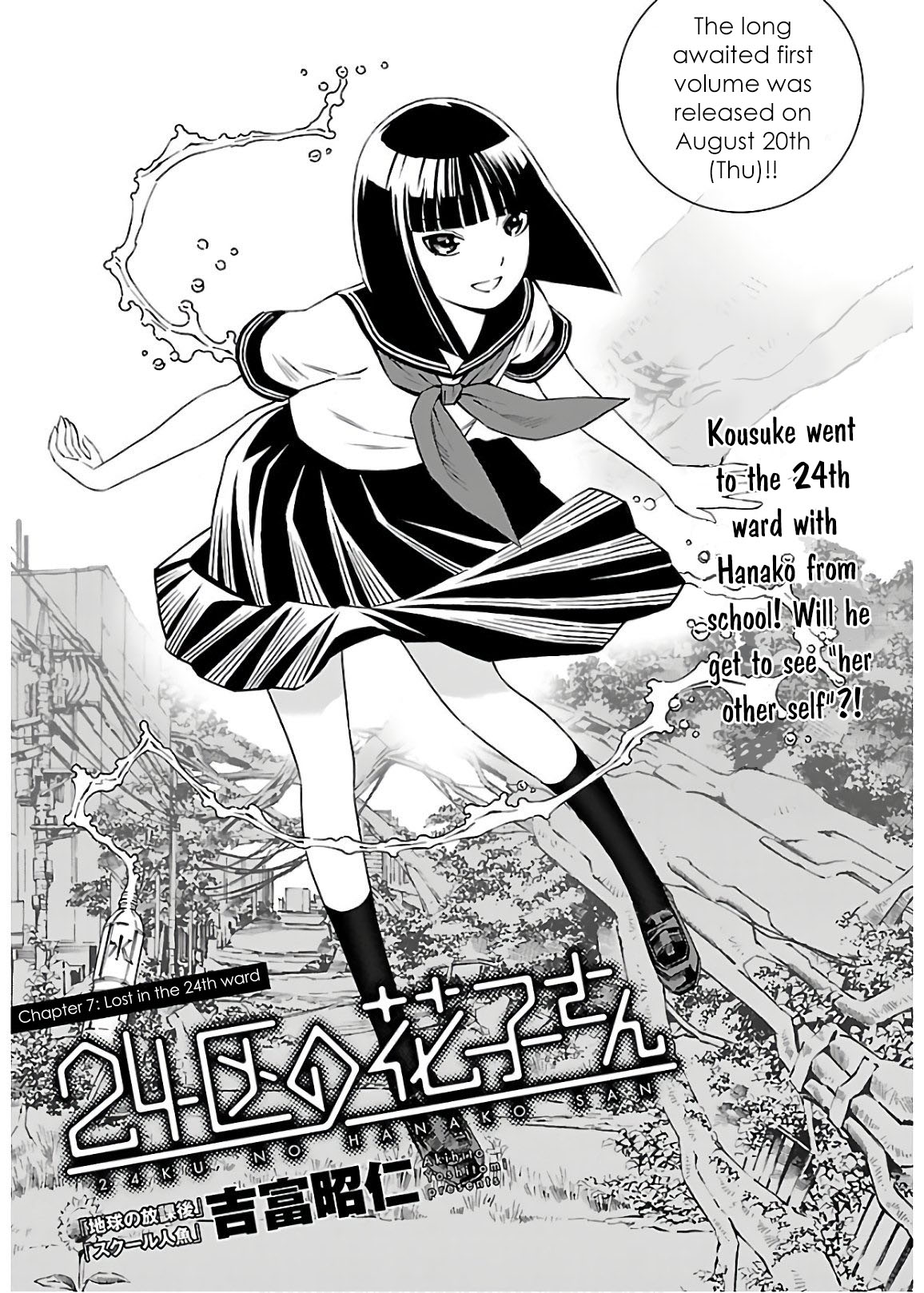 24-Ku No Hanako-San - Chapter 7: Lost In The 24Th Ward