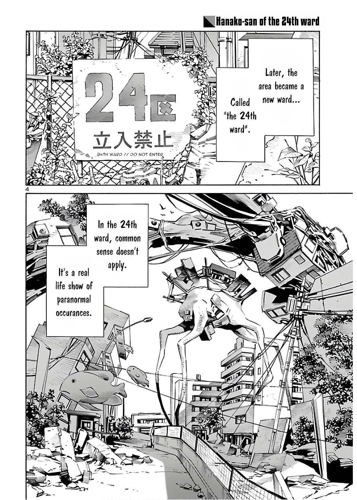 24-Ku No Hanako-San - Chapter 7: Lost In The 24Th Ward