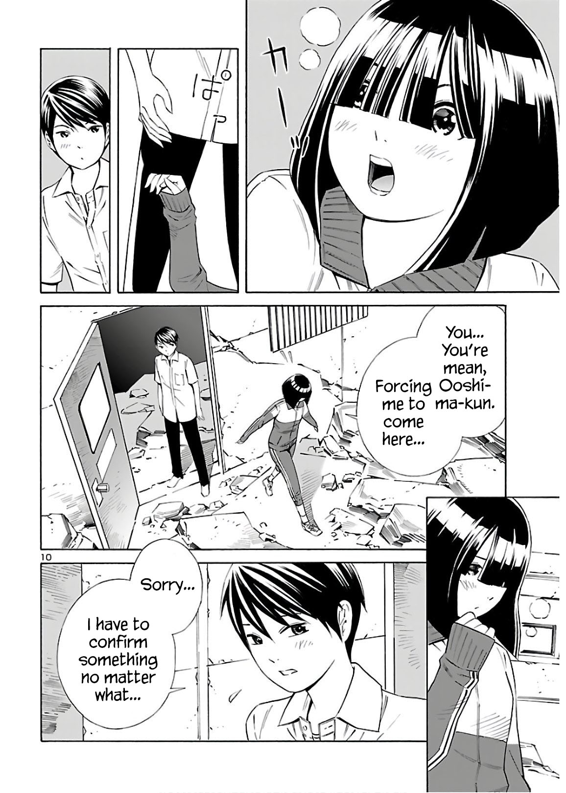 24-Ku No Hanako-San - Chapter 7: Lost In The 24Th Ward