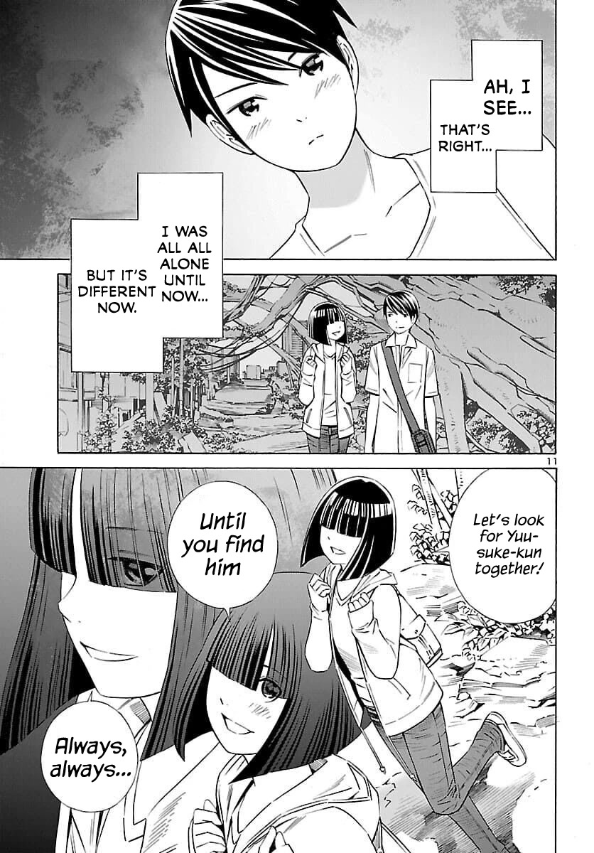 24-Ku No Hanako-San - Chapter 19: I Want To Stay In The 24Th Ward