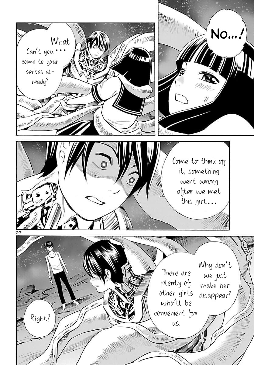 24-Ku No Hanako-San - Chapter 19: I Want To Stay In The 24Th Ward