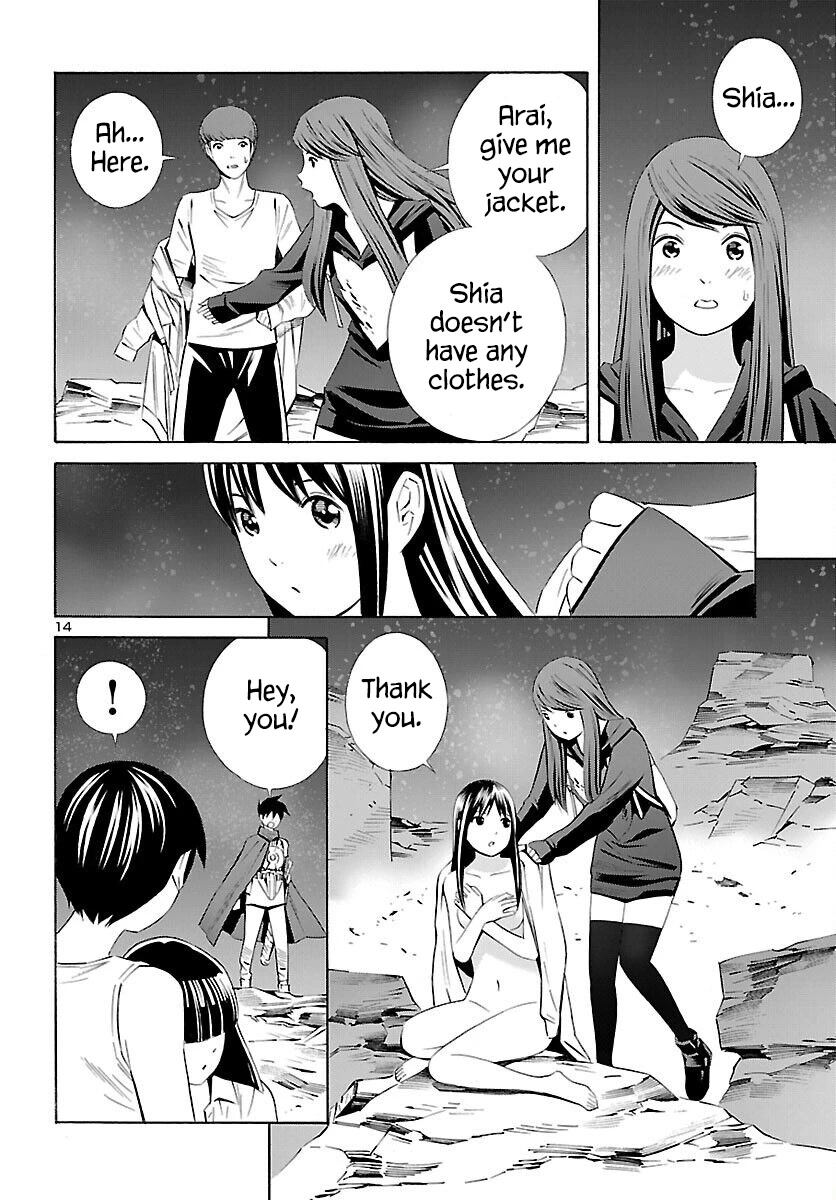 24-Ku No Hanako-San - Chapter 18: Fantasy In The 24Th Ward