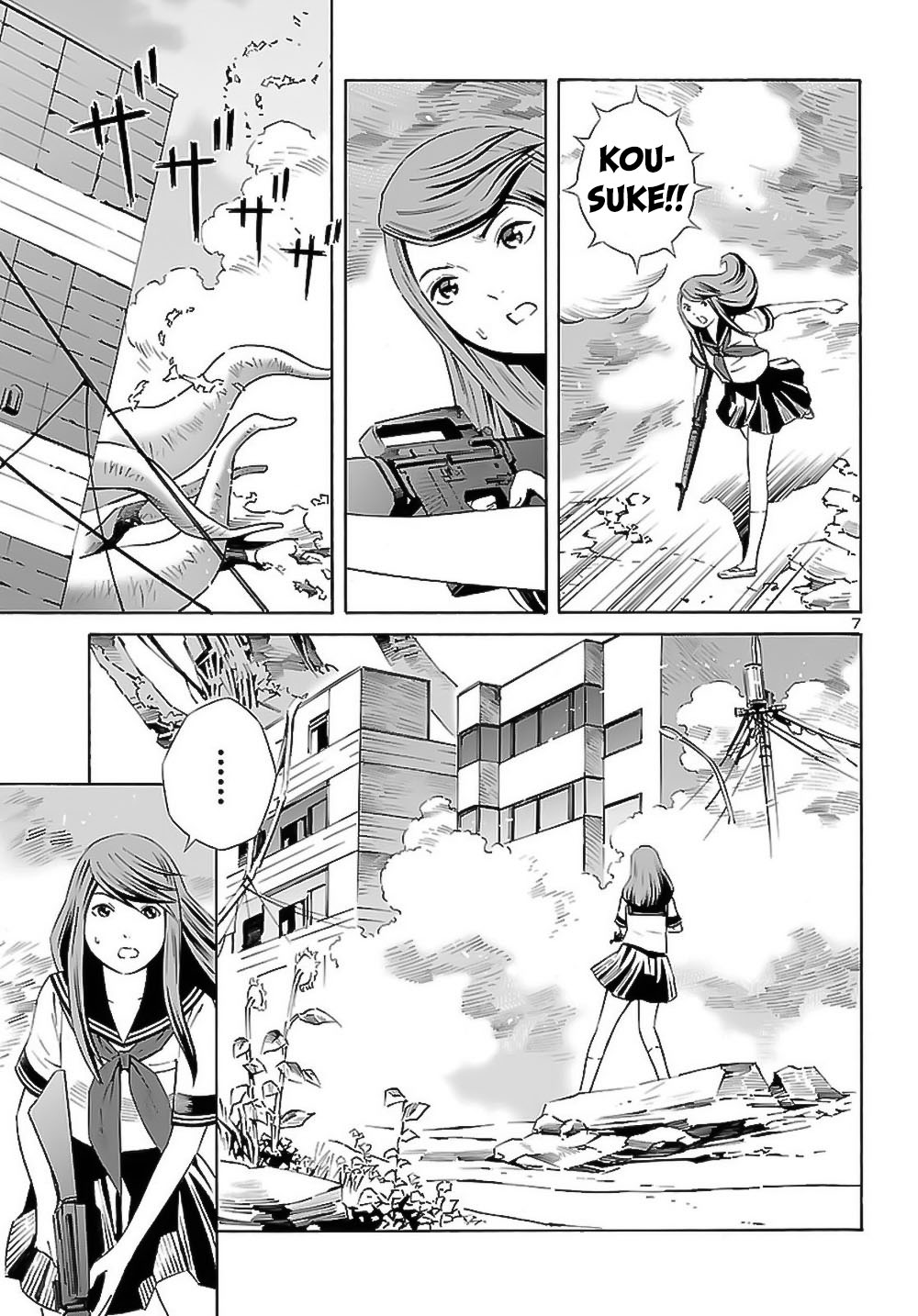 24-Ku No Hanako-San - Chapter 8: The Triangle In The 24Th Ward