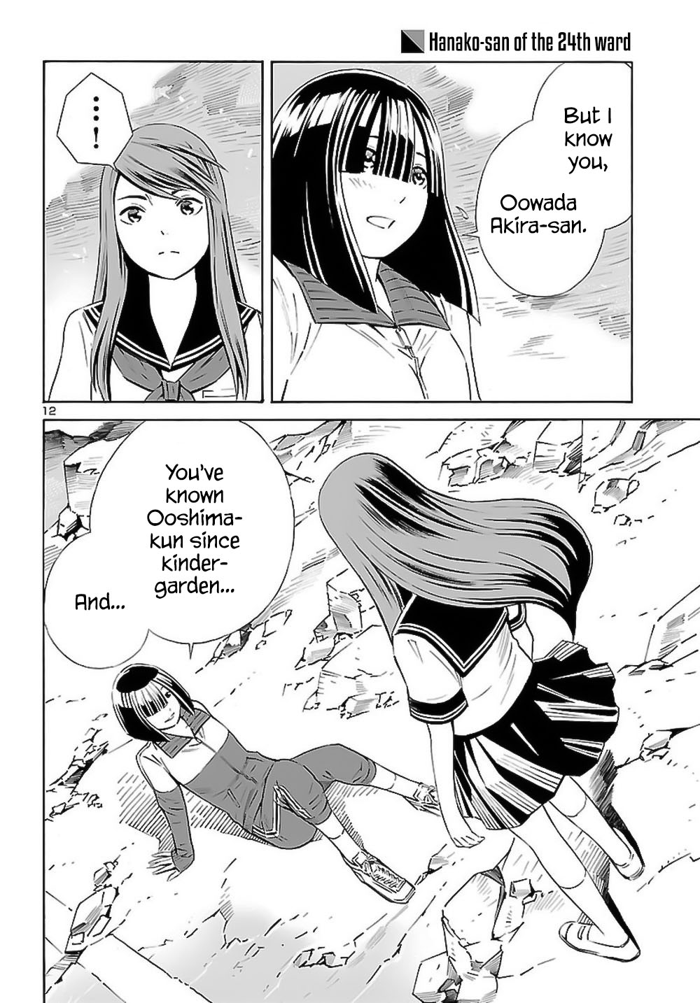 24-Ku No Hanako-San - Chapter 8: The Triangle In The 24Th Ward