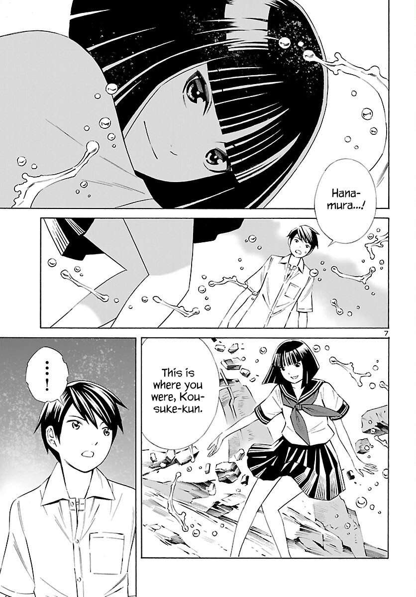 24-Ku No Hanako-San - Vol.4 Chapter 27: Honest In The 24Th Ward