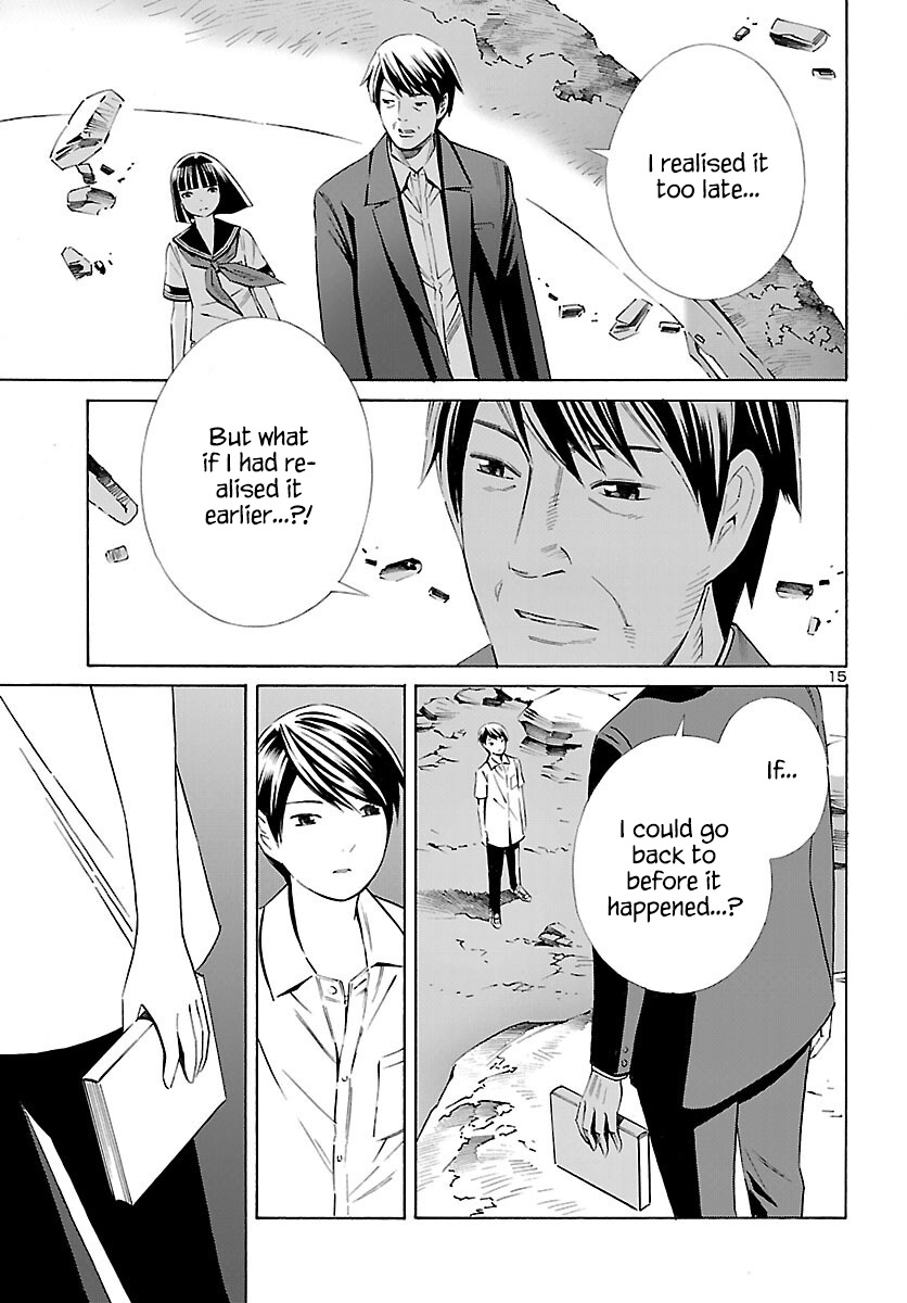 24-Ku No Hanako-San - Vol.4 Chapter 27: Honest In The 24Th Ward