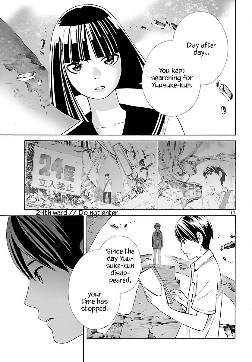 24-Ku No Hanako-San - Vol.4 Chapter 27: Honest In The 24Th Ward