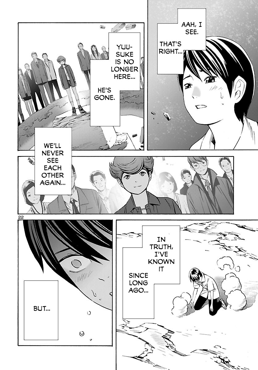 24-Ku No Hanako-San - Vol.4 Chapter 27: Honest In The 24Th Ward