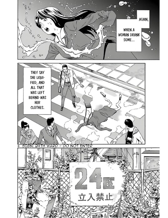 24-Ku No Hanako-San - Chapter 2: Infiltarting The 24Th Ward