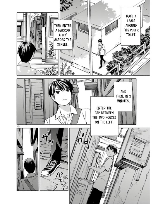 24-Ku No Hanako-San - Chapter 2: Infiltarting The 24Th Ward