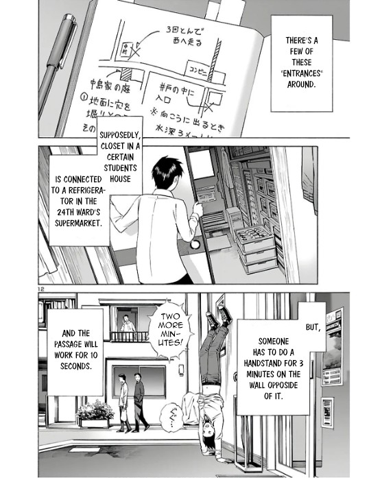 24-Ku No Hanako-San - Chapter 2: Infiltarting The 24Th Ward