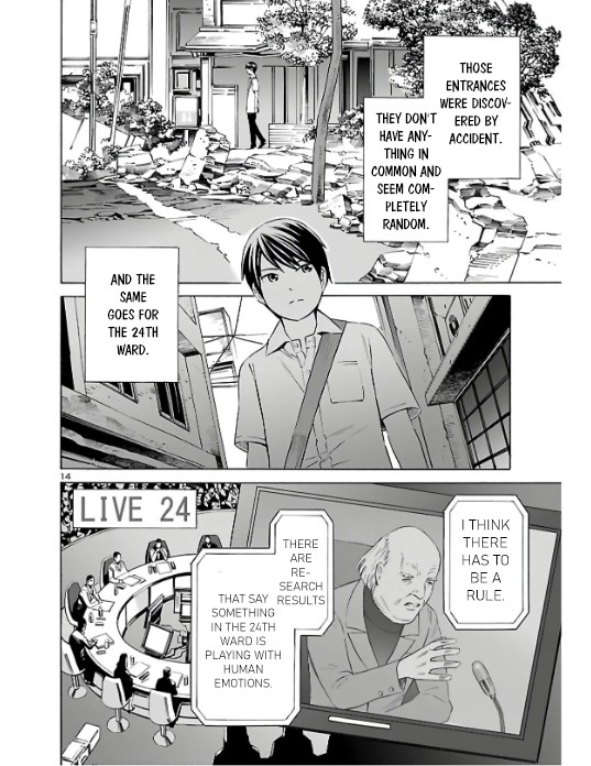 24-Ku No Hanako-San - Chapter 2: Infiltarting The 24Th Ward